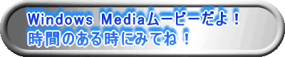 Windows Media[r[I Ԃ̂鎞ɂ݂ĂˁI 